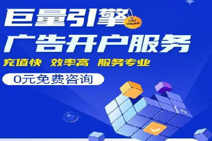 SEM代运营经典案例：转化率提升秘诀